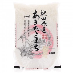 Akitakomachi sushirice 2kg...