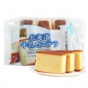 Hokkaido Mælk Castella Kage 3stk Sakura seika