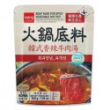 Hot Pot Suppe Base Stærk m. Grøntsager 200g Wang