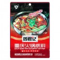 Hot og Spicy Hot Pot Suppebase 200g ZhouJunJi