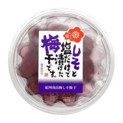 Shiso Umeboshi Syltede...