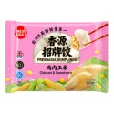 Dumplings m. Kylling & Sukkermajs 400g FRESHASIA