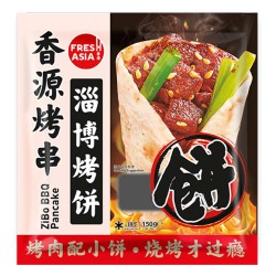 ZiBo BBQ Pancakes 10x15g...